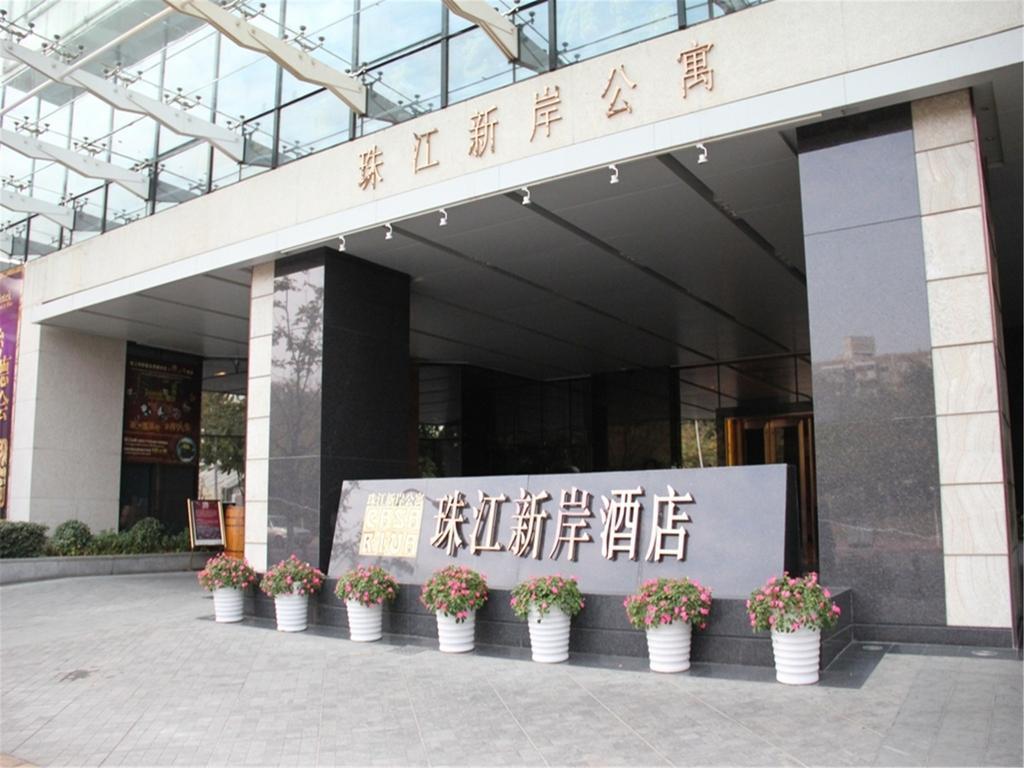 Guangzhou Casa River Hotel エクステリア 写真